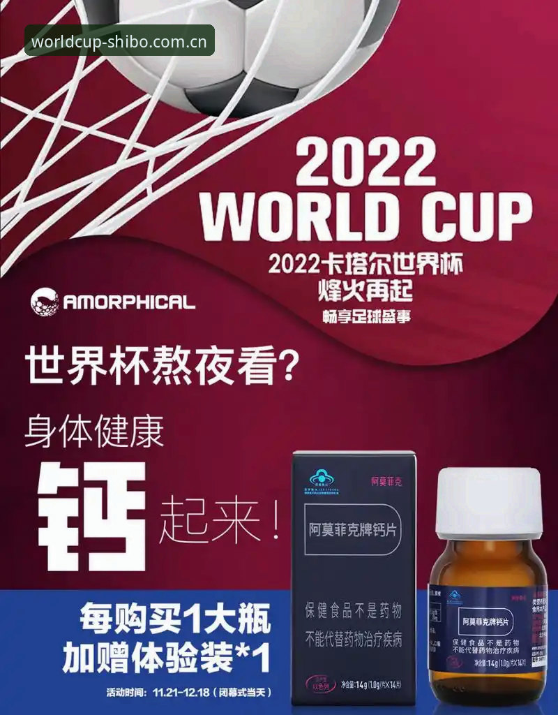 3大实用技巧助你快速掌握世博官网入口攻略，畅享世界杯体育平台体验