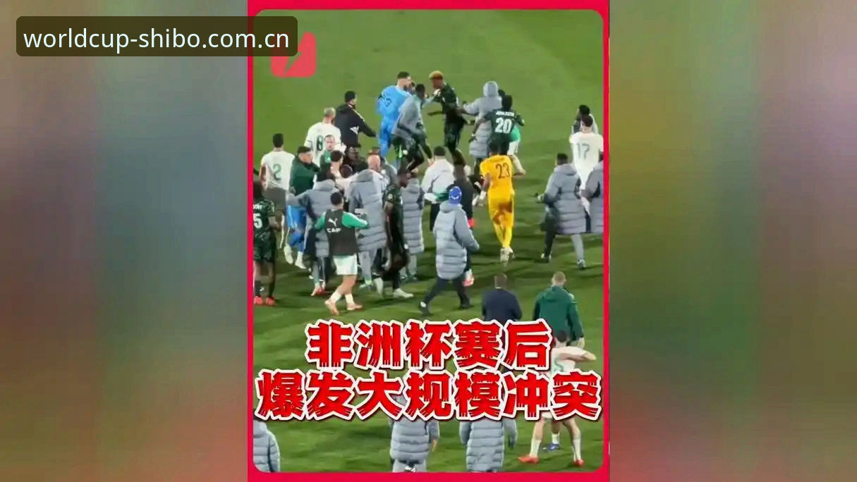 深度揭秘：世界杯“冷场”背后，中东战火如何掐断球迷观赛路？