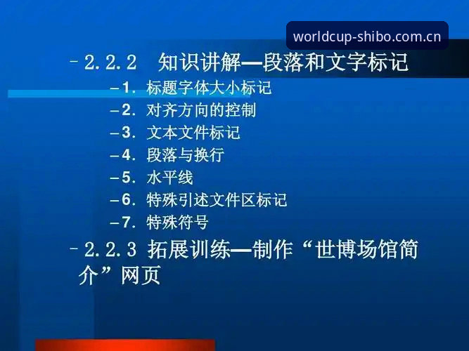 世博怎么样功能详解：从注册到登录的完整操作教程